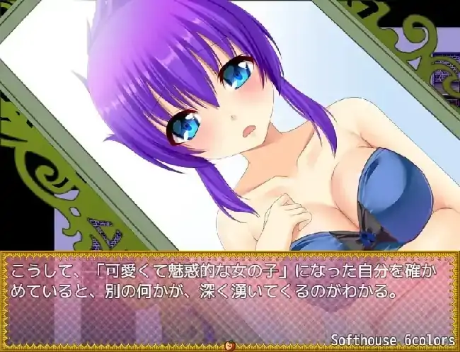 图片[5]-安卓+电脑【日系RPG/屈辱/触手】跨性别女性幻想纽带 v2.0骑 Joi模拟器-大壮社区