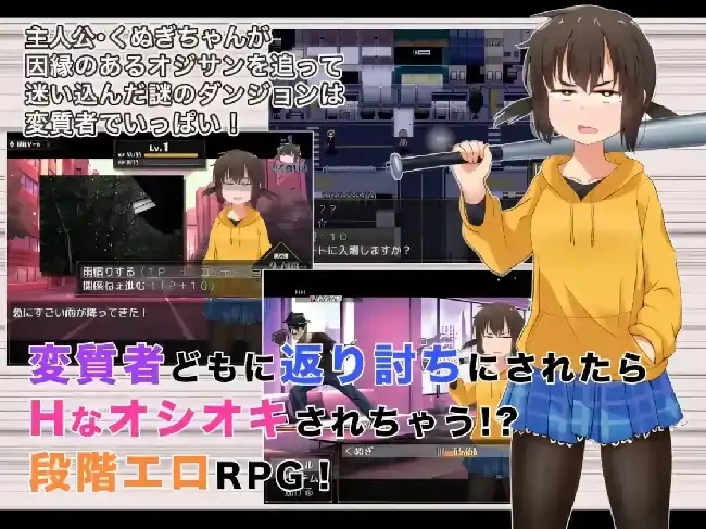 图片[8]-安卓+电脑【日系RPG/腐败】栩酱的人生已经没救了 v1.03步 Joi模拟器-大壮社区