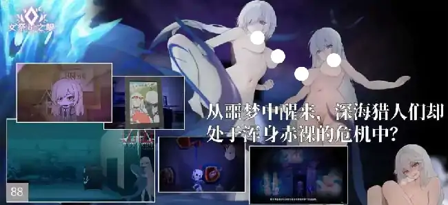 图片[8]-PC电脑【爆款SLG/动态】[明日方舟同人]女祭司之眼 v1.4骑-大壮社区