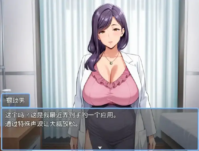 安卓+电脑【日系RPG/动态/腐败】催眠应用支配.完全堕落教师篇 v1.0骑 Joi模拟器-大壮社区
