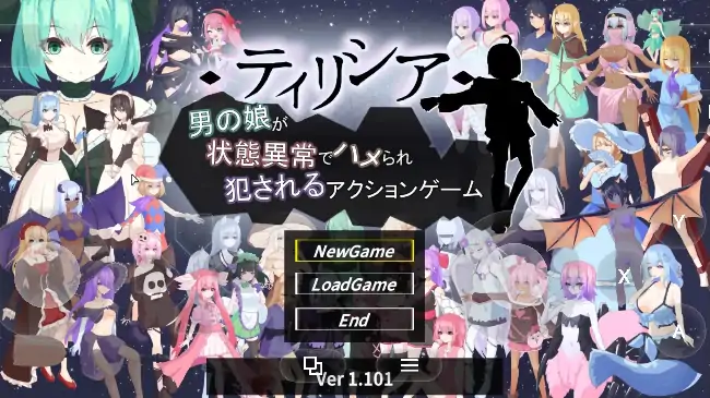 PC电脑【ACT/动态/战斗H】蒂里西娅.伪娘因状态异常被硬上并侵犯的动作游戏 v1.101骑-大壮社区