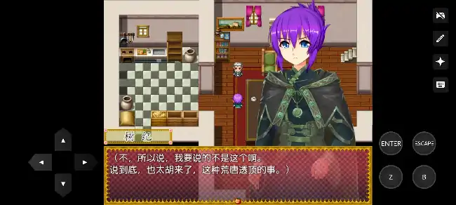 图片[7]-安卓+电脑【日系RPG/屈辱/触手】跨性别女性幻想纽带 v2.0骑 Joi模拟器-大壮社区