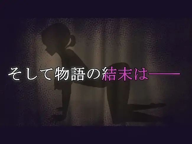 图片[2]-安卓+电脑【日系RPG/探索/NTR】为了守护世界 献上你的身体吧NTR v1.0骑 Joi模拟器-大壮社区