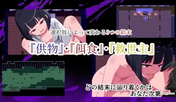图片[4]-安卓+电脑【日系RPG/探索/拉大车】真实存在逆强奸村 v1.1骑-大壮社区