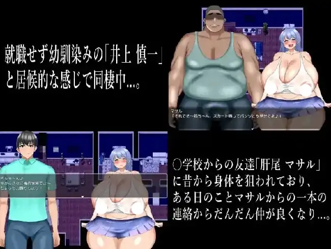 安卓【日系RPG/寝取/NTR】阴角系青梅竹马被NTR了 v1.0.0骑-大壮社区