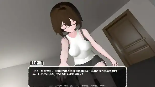 安卓+电脑【日系SLG/动态】镜中奇遇记v0.1.5.3.1步-大壮社区