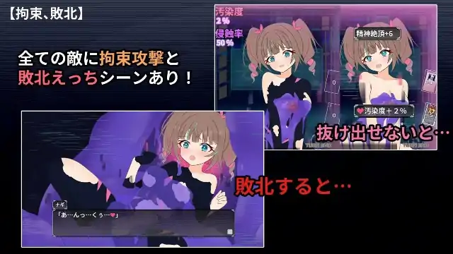 图片[4]-安卓+电脑【探索RPG/换装/战斗H】幻装少女娜姬.赛博色情陷阱地牢潜入录 v1.0骑-大壮社区