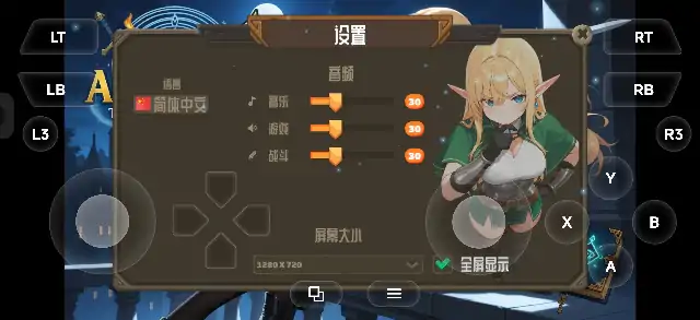 图片[7]-PC电脑【ACT/回合/全动态/3D】精灵冒险.迷失的城堡 v1.0步-大壮社区