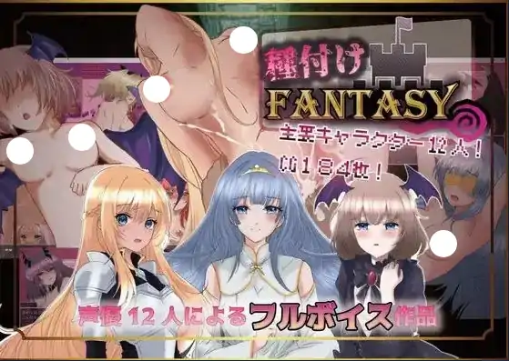 图片[1]-安卓【日系RPG/阿黑颜/CV】播种幻想 v1.0骑-大壮社区