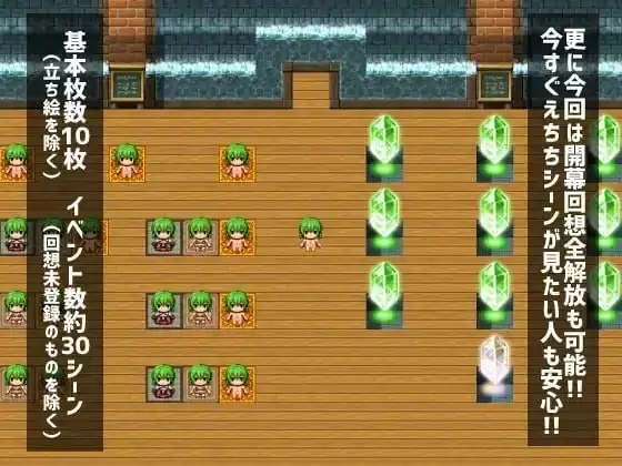 图片[2]-安卓+电脑【日系RPG/爆乳】幽香之馆 v1.2骑-大壮社区