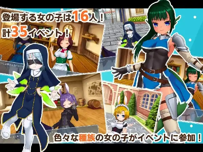 安卓【日系RPG/扶她/换装】除了那里以外都性转的勇者的故事 v1.0.0骑-大壮社区