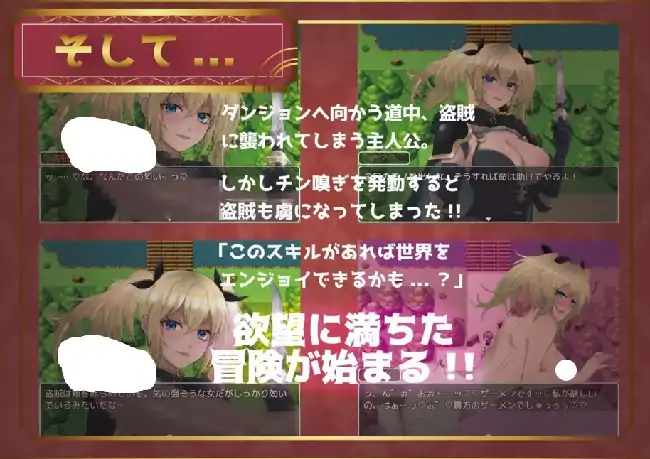 图片[4]-安卓【日系RPG/阿黑颜/CV】播种幻想 v1.0骑-大壮社区