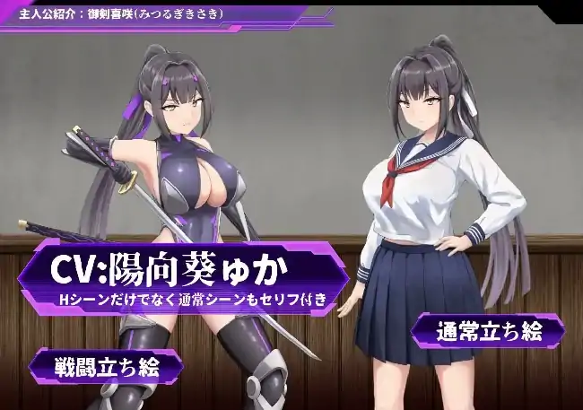 安卓【日系RPG/战斗H/CV】性奴会长姬咲.一本正经的学生会长与淫乱改造的高中 v1.0.0骑-大壮社区