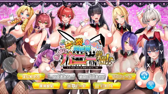 PC电脑【拔作ADV/动态/CV】炎孕5 吹弹！丰盈！波涛汹涌！异世界欧派兔女郎学园 v1.03步+DLC-大壮社区