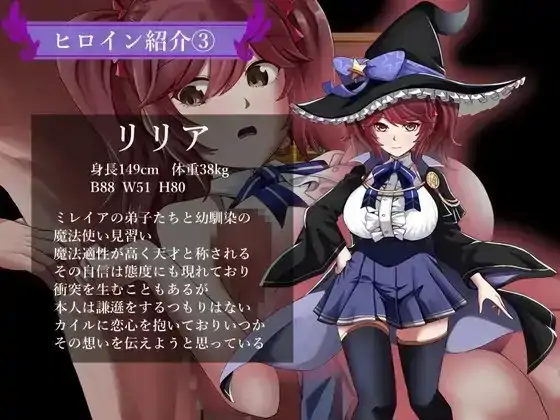 图片[5]-安卓【日系RPG/探索/NTR】魔女与二位弟子.纯爱的弟子和充满欲望的人渣弟子 v1.07骑-大壮社区