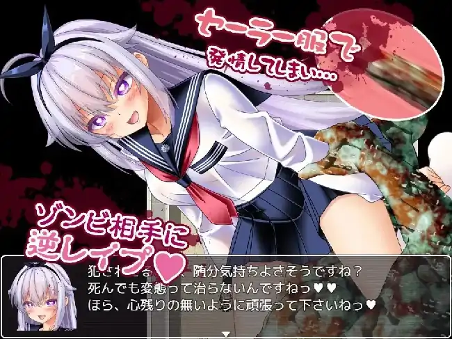 图片[5]-安卓+电脑【日系RPG/露出】奇美拉VS超能力JK百合 v1.0.0骑-大壮社区