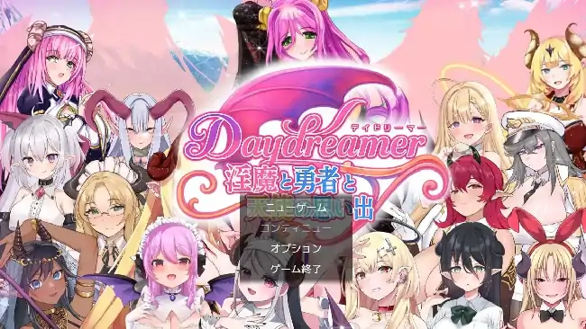 安卓+电脑【日系RPG/露出】天使与淫魔与舞女 v1.0.4骑-大壮社区