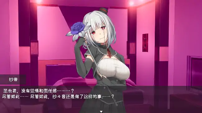 安卓+电脑【日系RPG/动态/CV】病娇女友无法逃离的黑色沼泽 v1.0.0骑-大壮社区