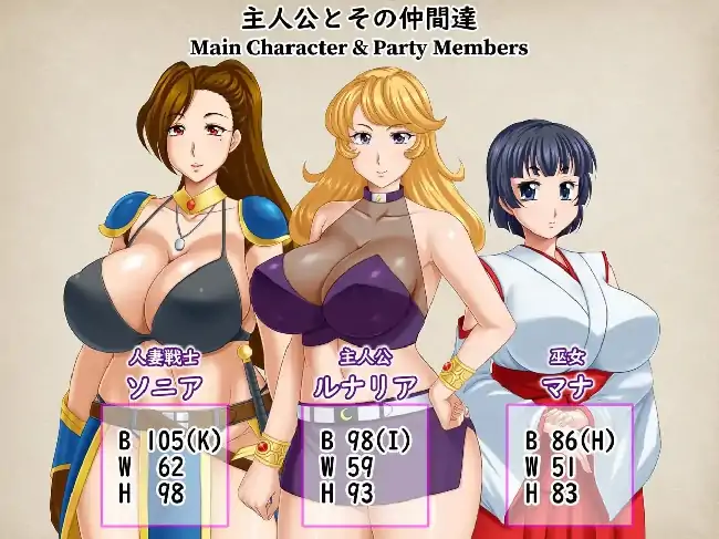 安卓+电脑【日系RPG/人妻/NTR】露娜莉亚幻想曲 v1.0.2骑-大壮社区