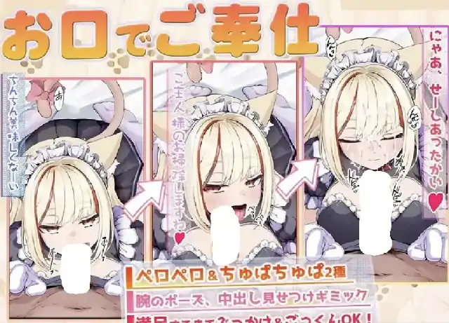 图片[2]-安卓+电脑【互动SLG/动态/CV】发情的小母猫.抑郁女仆的无力服侍 v1.1骑-大壮社区