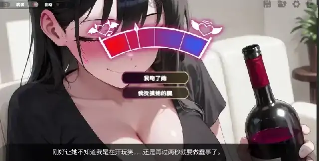 图片[4]-PC电脑【日系SLG/动态/NTR】我朋友的女朋友 v1.0步-大壮社区