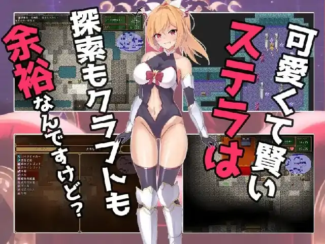 图片[3]-安卓+电脑【日系RPG/露出】雌小鬼炭矿劳工与播种大叔 v1.0骑-大壮社区