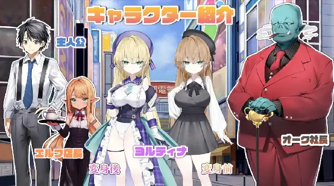 PC电脑【养成SLG/屈辱/NTR】魔法少女约尔蒂娜#绿帽.见面即做.网络直播 v1.0.0骑-大壮社区