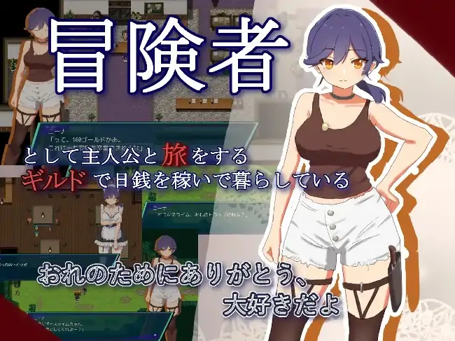 安卓+电脑【日系RPG/探索/NTR】为了守护世界 献上你的身体吧NTR v1.0骑 Joi模拟器-大壮社区