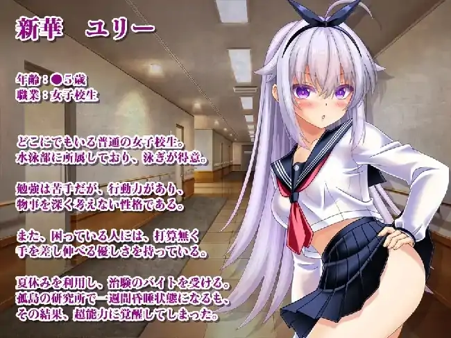 安卓+电脑【日系RPG/露出】奇美拉VS超能力JK百合 v1.0.0骑-大壮社区