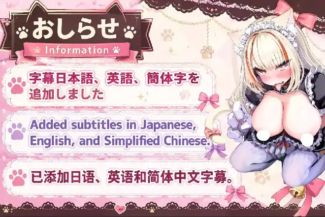 图片[4]-安卓+电脑【互动SLG/动态/CV】发情的小母猫.抑郁女仆的无力服侍 v1.1骑-大壮社区