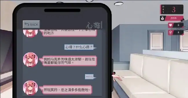 图片[2]-PC电脑【养成SLG/腐败】地雷系少女(体验版)1.3D步-大壮社区
