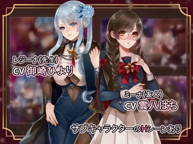 安卓【日系RPG/触手/CV】埃斯特拉与魔法学园 v1.0.0骑-大壮社区