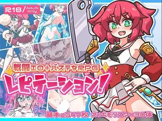 安卓+电脑【爆款RPG/催眠/战斗H】再来一次 v1.0.1骑-大壮社区