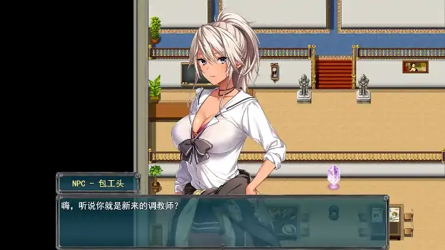 安卓+电脑【日系RPG/后宫】魔女幻境千樱学院 v1.0.0骑 Joi模拟器-大壮社区