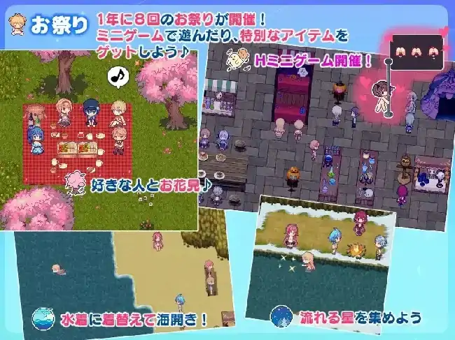 图片[5]-PC电脑【日系RPG/养成/动态】星之牧歌 v1.0.0步-大壮社区