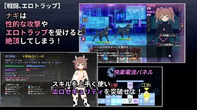图片[5]-安卓+电脑【探索RPG/换装/战斗H】幻装少女娜姬.赛博色情陷阱地牢潜入录 v1.0骑-大壮社区