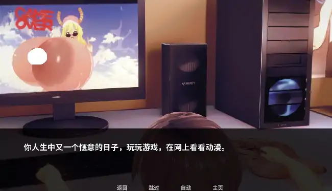 安卓【SLG/重口】加宗加编年史 v0.10步-大壮社区