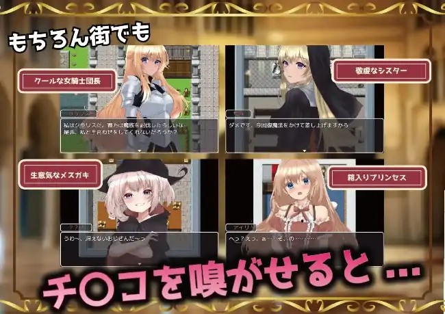 图片[3]-安卓【日系RPG/阿黑颜/CV】播种幻想 v1.0骑-大壮社区