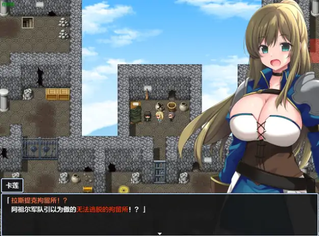 图片[2]-安卓+电脑【日系RPG/作弊/2D】被囚禁的女骑士卡莲1.0 骑-大壮社区
