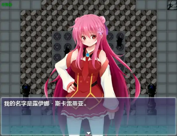 图片[2]-安卓+电脑【日系RPG/作弊/萝莉】秘密恶习之异界的乐园1.0 骑-大壮社区