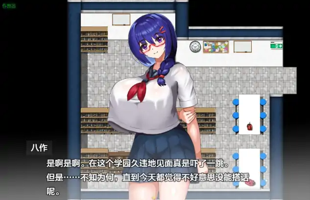 图片[2]-安卓+电脑【日系RPG/作弊/NTR】文静巨乳幼驯染被大叔寝取1.0 骑-大壮社区