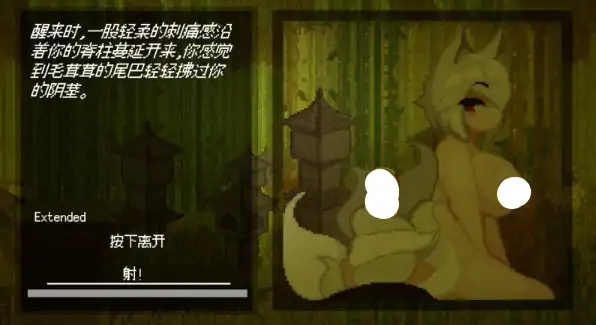 图片[6]-安卓+电脑【神作/像素ACT/魔物娘/动态/逆推】魅魔狩猎/Succubus Hunt 全CG+步-大壮社区
