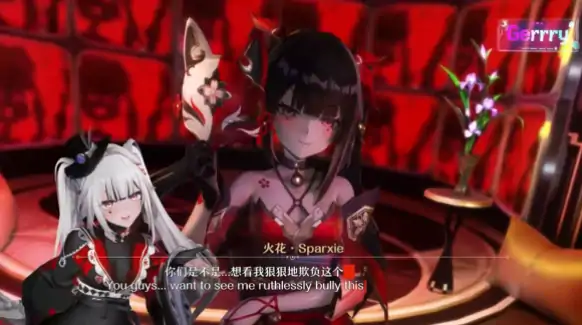 图片[2]-安卓+电脑+IOS【视频】欢迎来到火花花的直播间 CV+中配+步-大壮社区
