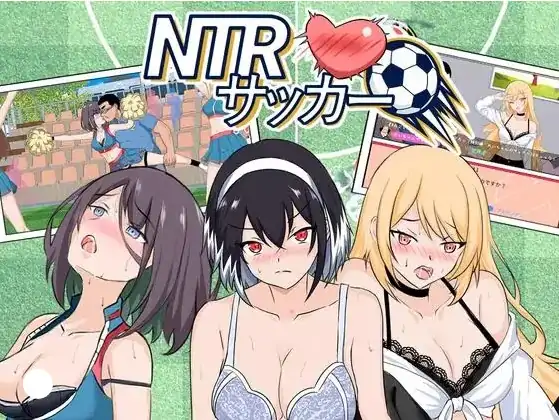 PC电脑版【SLG/动态】NTR足球 NTRサッカー v1.0.1 正式版 官中-大壮社区