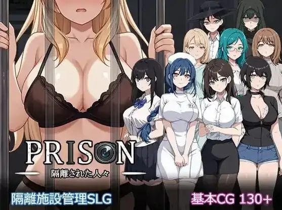 PC电脑版【SLG/动态】监狱~被隔离的人们 Prison v1.0.1 汉化+全回想+攻略-大壮社区