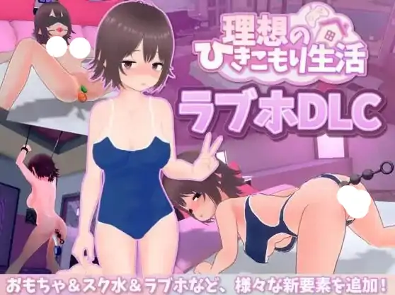 PC电脑【互动SLG/3D/动态/CV】理想的家里蹲生活.父女的亲密同居 v1.1.8骑-大壮社区