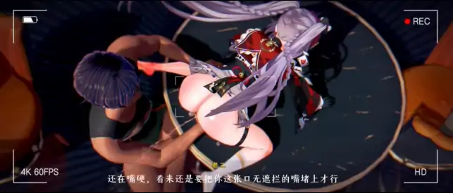 图片[2]-安卓+电脑+IOS【视频】花火金主大哥的白日梦 中配+步-大壮社区