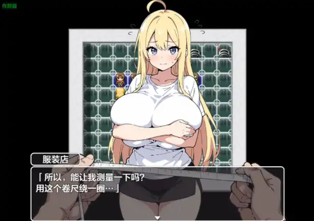 图片[6]-安卓+电脑【日系RPG/作弊/堕落】莉莎与色色的村民1.0 骑-大壮社区