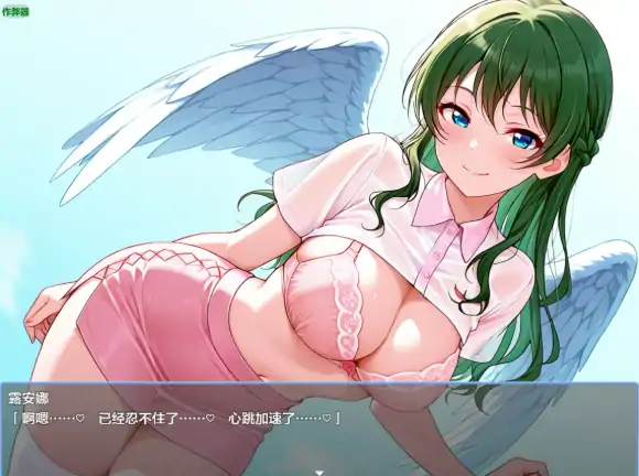 图片[3]-安卓+电脑【日系RPG/作弊/色诱】光希的淫荡梦境冒险记1.2 骑-大壮社区