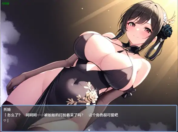 图片[4]-安卓+电脑【日系RPG/作弊/色诱】光希的淫荡梦境冒险记1.2 骑-大壮社区